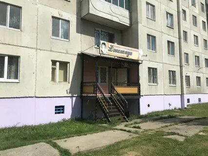 Парикмахерская тобольск