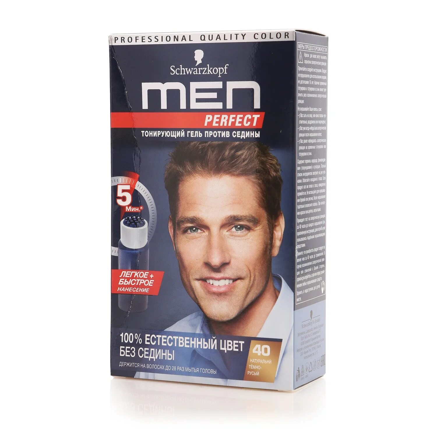 Гель против седины schwarzkopf men perfect