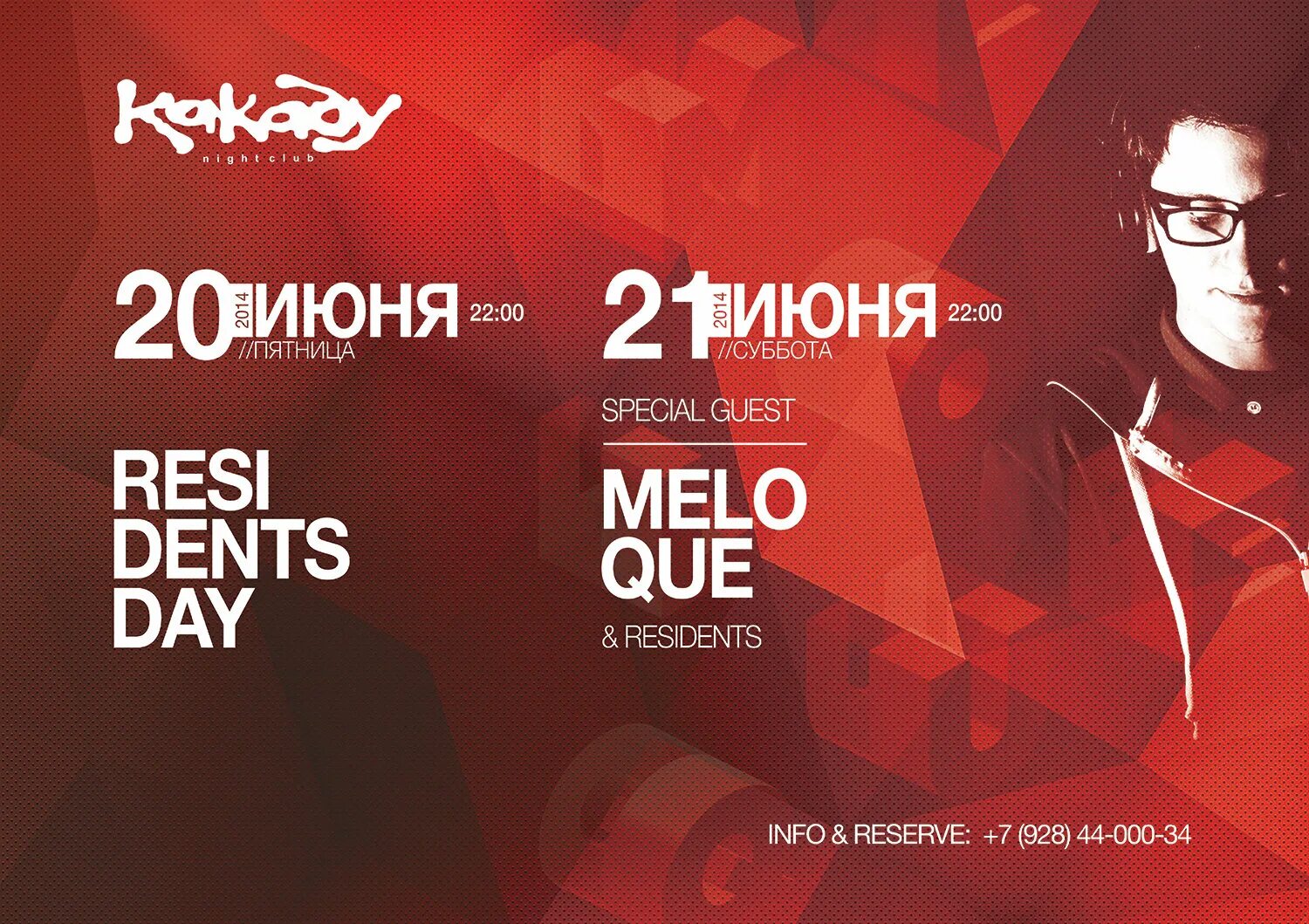 красноярский цирк афиша. плакаты с уехавшими звездами. афиша редом красноярск. интернет магазин премьер москва. ансамбль годенко.