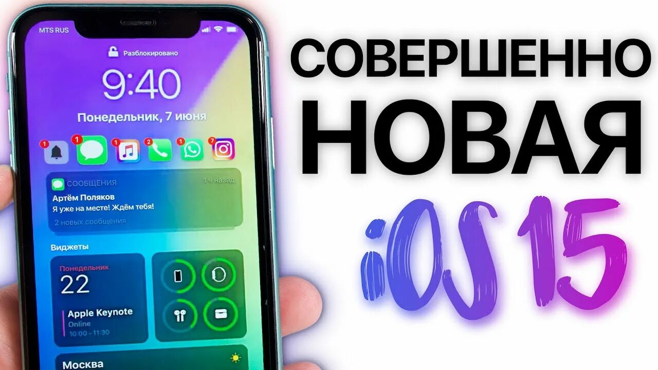 Когда обновление 0.28 0 выйдет на ios. Айфон 15 Дата. Дата релиза айфон 15. Айфон 15 Дата выхода. Выход айфон 15 Дата выхода.