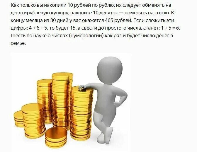 Денежная независимость. Курс денежный путь. Курс денежный путь. Как зарабатывать на авито. Денежный путь с 1 числа.