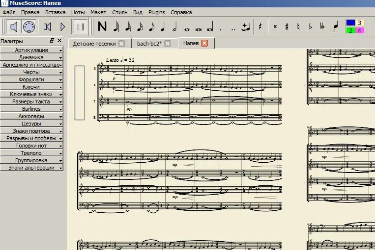 Musescore ноты. Musescore пения. Musescore приложение. Musescore партитуры. Программа musescore.