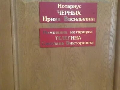Спб работа нотариусов