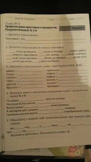 Допишите подходящие по смыслу имена существительные