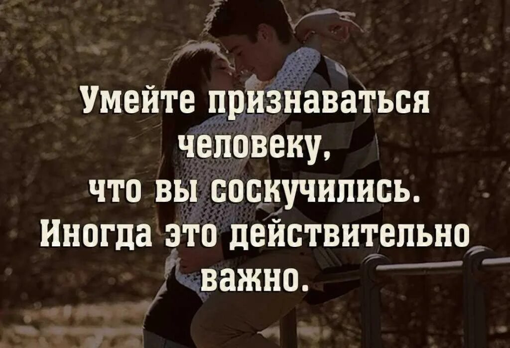 Парень признается в любви. Девушка влюбилась. Любимая женщина. Маленькие стишки на день святого валентина. Маленькие стишки на день влюбленных.