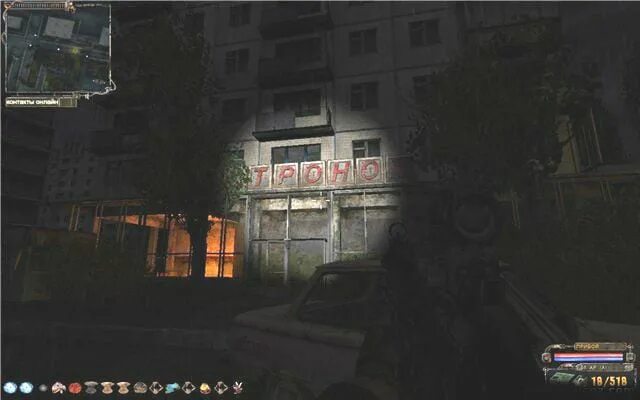 лаборатория х10 история прибоя. где в сталкере находятся документы. сталкер история прибоя карта. сталкер прибой стори бар. сталкер история прибоя 2 документы в припяти.