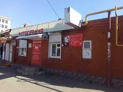 Краснодар ул коммунаров 266