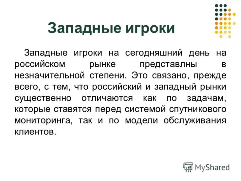 Личностный конфликт особенности. Связано прежде всего с тем. Связано прежде всего с тем. Связано прежде всего с тем. Связано прежде всего с тем.
