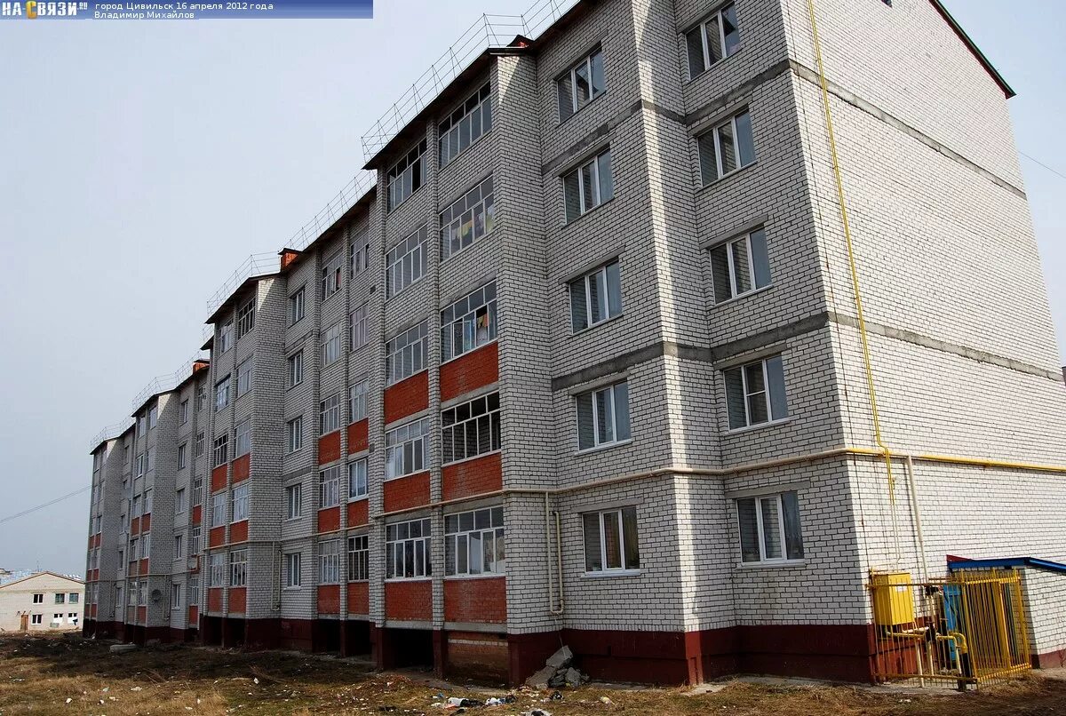 Ул цивильская чебоксары. Цивильск шоссейная 5. цивильск ул. шоссейная 2б. цивильск ул строителей 16. улица цивильская чебоксары.