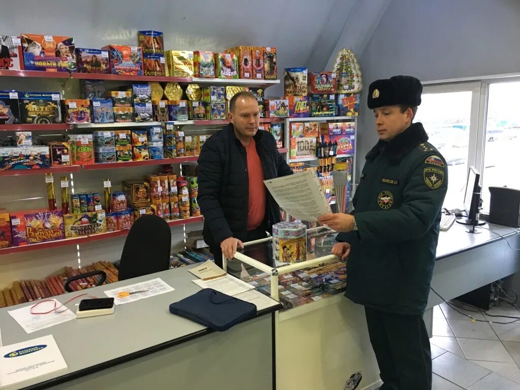 Форум пиротехников
