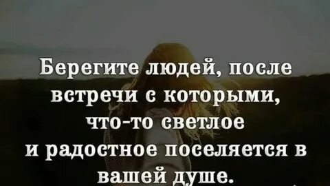 Не поступайте вопреки своим