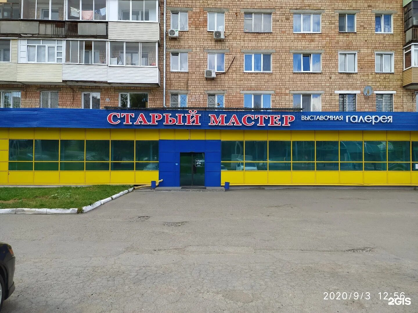 улица телегина 30 ижевск. крепеж сервис. старый мастер официальный сайт. мебельная фурнитура ижевск. старый мастер ижевск режим работы.