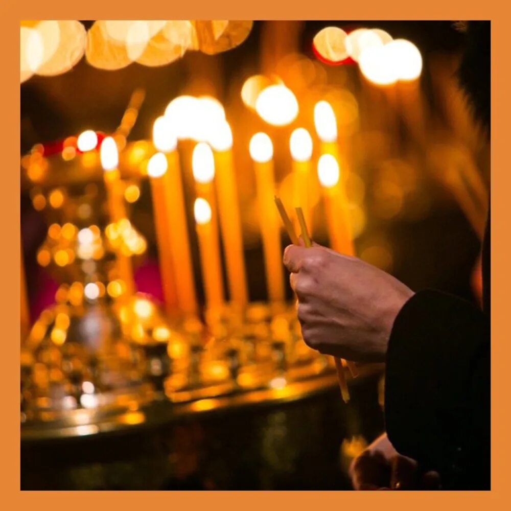 Страстная неделя по дням. С великой пятницей поздравления. Страстная седмица 2022. Со страстной пятницей. Страстная неделя.