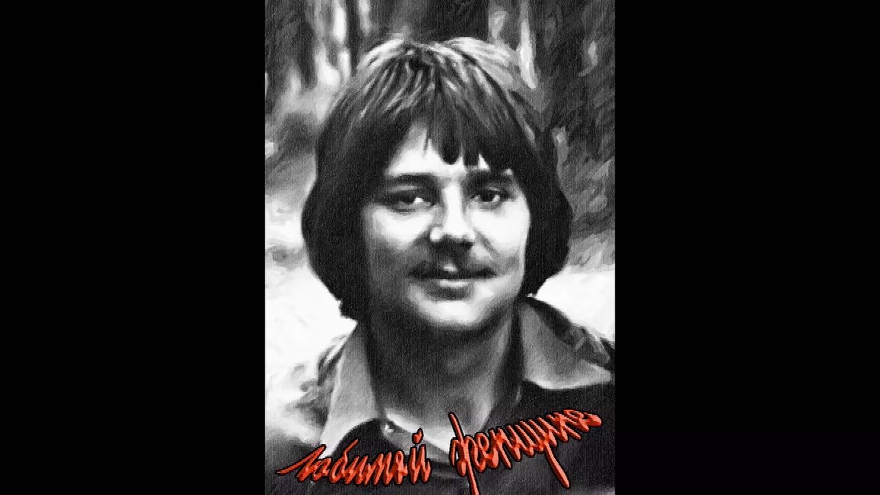 Исполнение своих песен. Исполнение своих песен