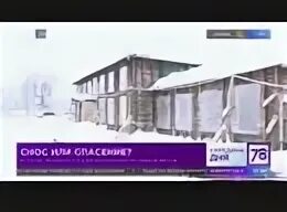 Монрепо когда закроют на просушку