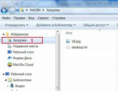 Как ее загрузить