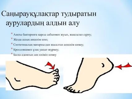 Ол көптеген еркектермен жалғыз.