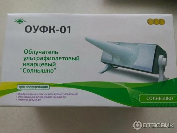 Как пользоваться солнышко оуфк 01. Оуфк-01 «солнышко» облучатель ультрафиолетовый кварцевый ереван. облучатель ультрафиолетовый кварцевый солнышко ту 9444-006-25616222-2009. облучатель ультрафиолетовый кварцевый для лечения горла стоматита. поток оуфк-125.