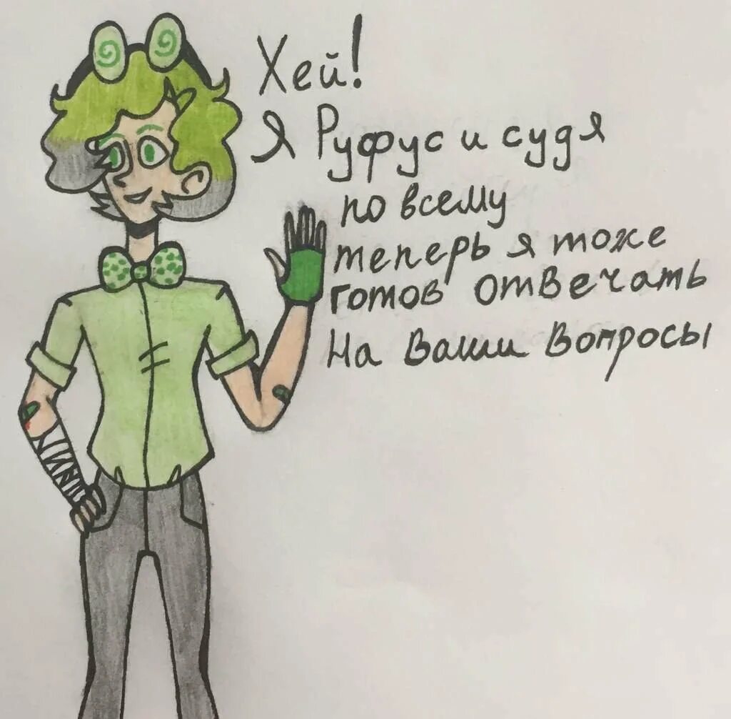 Цитаты великих людей 13 карт текст. 13 карт. 13 карт персонажи. 13 карт имена. имена из 13 карт.