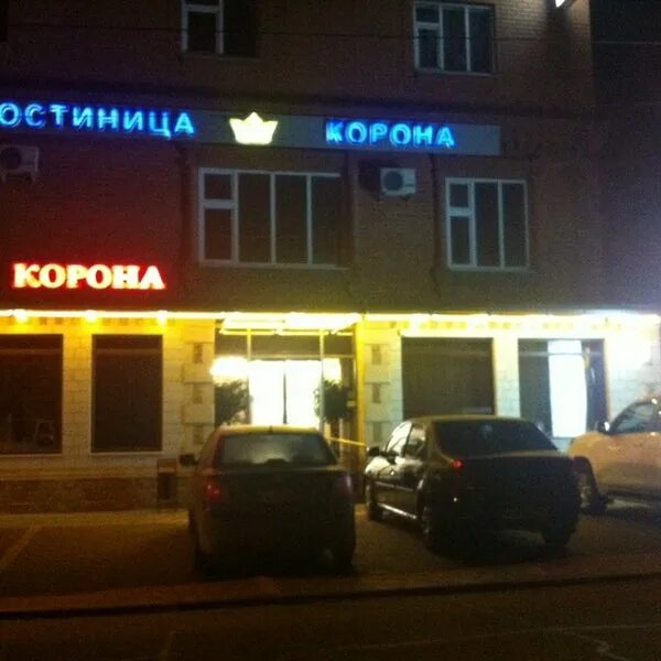 Отель корона новомихайловский. Гостиница золотая корона новомихайловский. Золотая корона краснодарский край. Пляхо краснодарский золотая корона. Золотая корона пляхо.