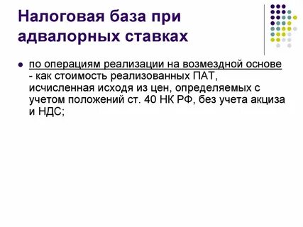 Ст 22 нк