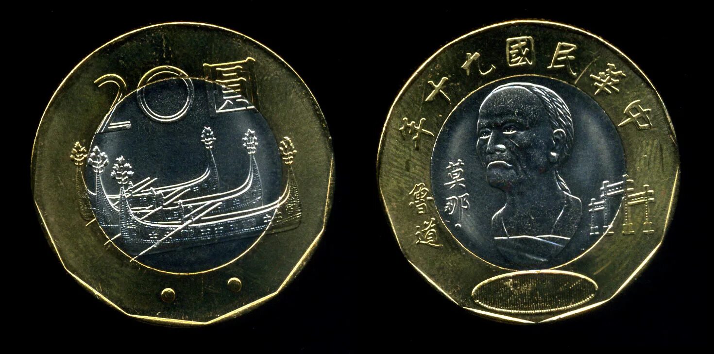 Купюра 500 юаней китай. Китайские банкноты 100 юаней. 20 юаней монета. Купюры китая 5 юаней. 5 юаней 2022.