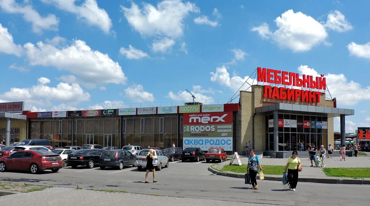 Харьков улица героев труда. Героев труда харьков. Район харькова героев труда. Харьков улица героев труда сейчас. Харьков улица героев труда.