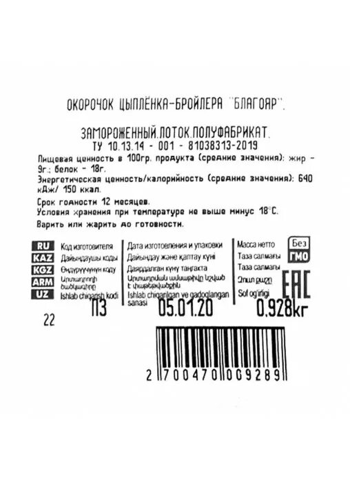 Ресурс юг. Ооо тк ресурс юг. ооо тк ресурс кемерово. ооо ресурсвосток огрн 1202800003504.