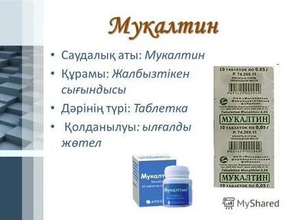 Басқа біреудің күйеуімен жыныстық қатынасқа түскен видео