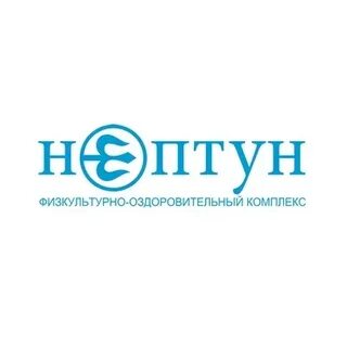 Нептун 66 екатеринбург