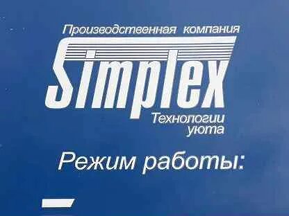 Работа канск вакансии