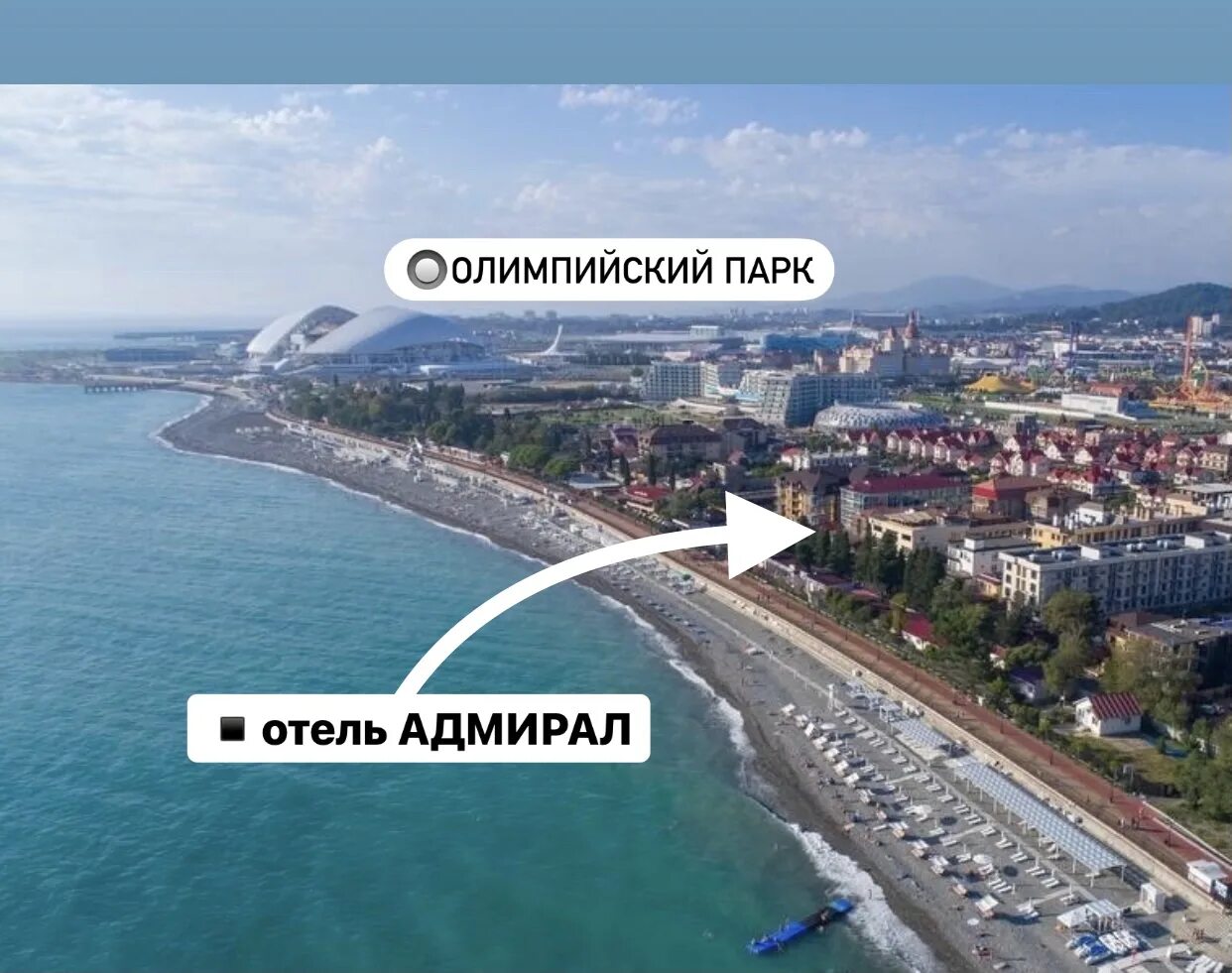 Температура моря в адлере июне 2025