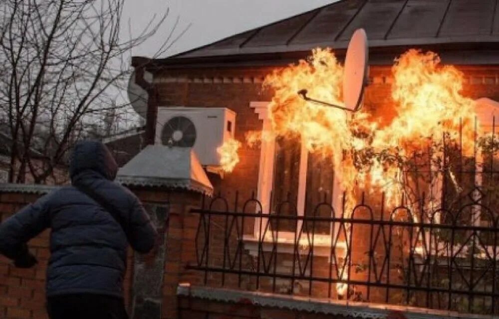 Пытались сжечь
