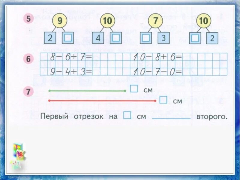 Числа второго десятка 1 класс. Образование чисел второго десятка 1 класс. Числа второго десятка 1 класс математика. Числа второго десятка 1 класс задания.