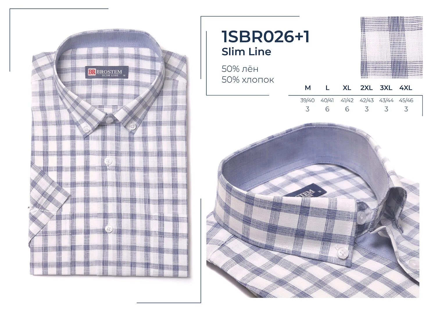 рубашка с цветами мужская. рубашка мужская синяя классический крой. рубашка мужская mh1363tm. Favourite рубашка мужская. сорочка мужская паоло монти.