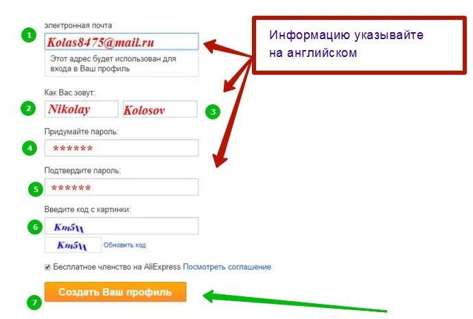 рк код адреса