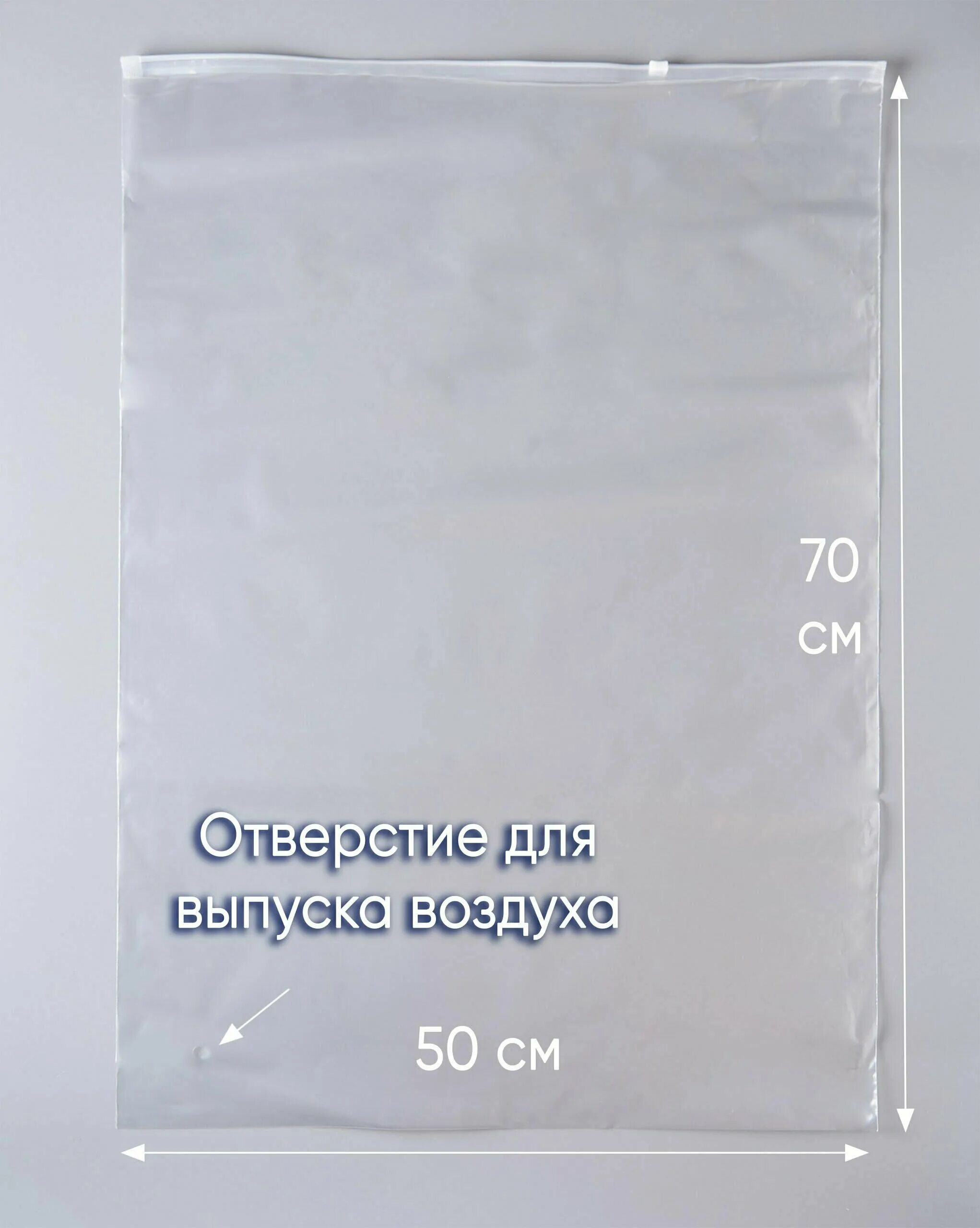 пакет zip lock (3,5x3,5). пакет зип 15*20 (100шт/уп). пакет zip lock 100*180 35 мкм. грипперы пакеты с замком zip lock. грипперы (пакет zip-lock) 200*250мм.