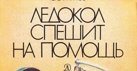 Помощь ник