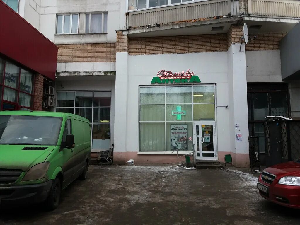 Аптека столички химкинский бульвар дом 9. Аптека столичка ташкентская. Москва, ул. Аптеки столички 9 парковая. Аптека столичка ташкентская.