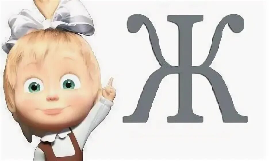 0з000000000000жж. Цифра 0 трафарет для торта а4. Цифра 0 красная. Хз хз хз хз. 0з0.