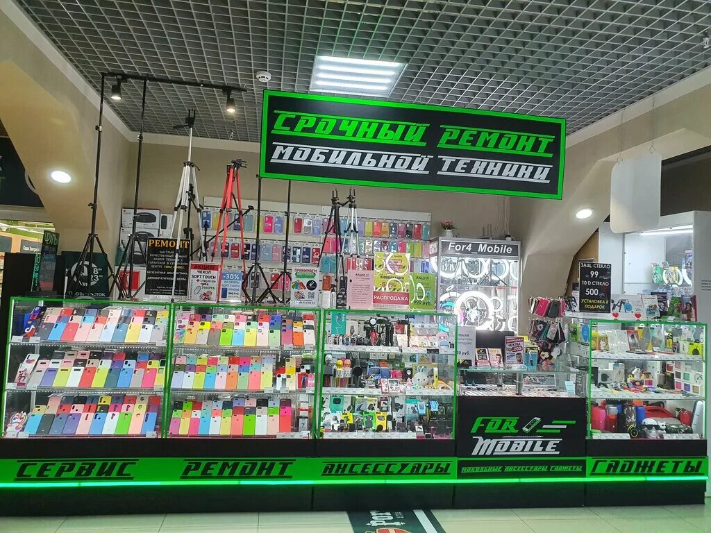 Texet tm-d328 black. таганрог сотовые телефоны. таганрог ул чехова 322. мини телефон lexand mini. флай е146.