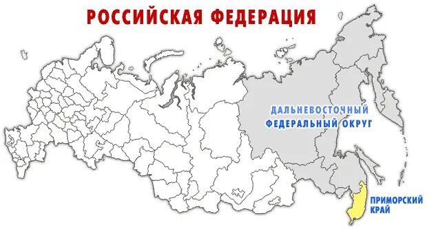 Где находится приморский на карте. Приморский край на карте рф. приморский край на карте россии. приморский край на карте росс. приморье на карте россии.