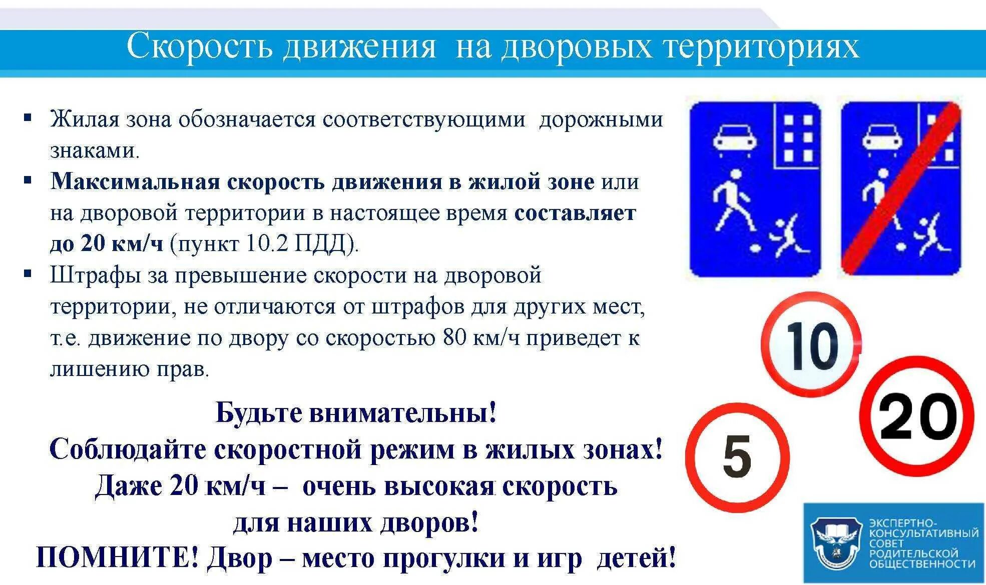 Можно ли ездить по соц