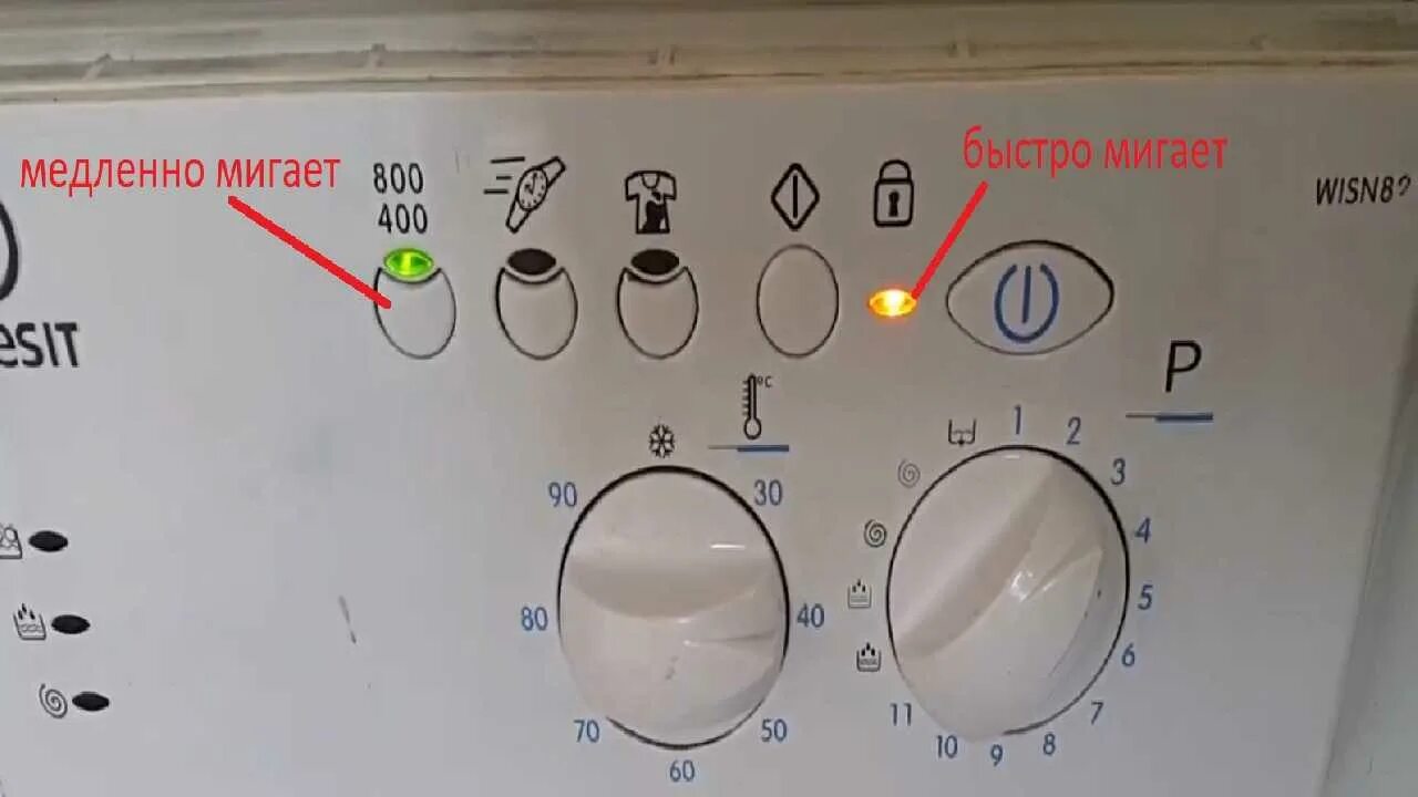 Стиральная машина Индезит 105. Причины неисправности стиральных машин индезит