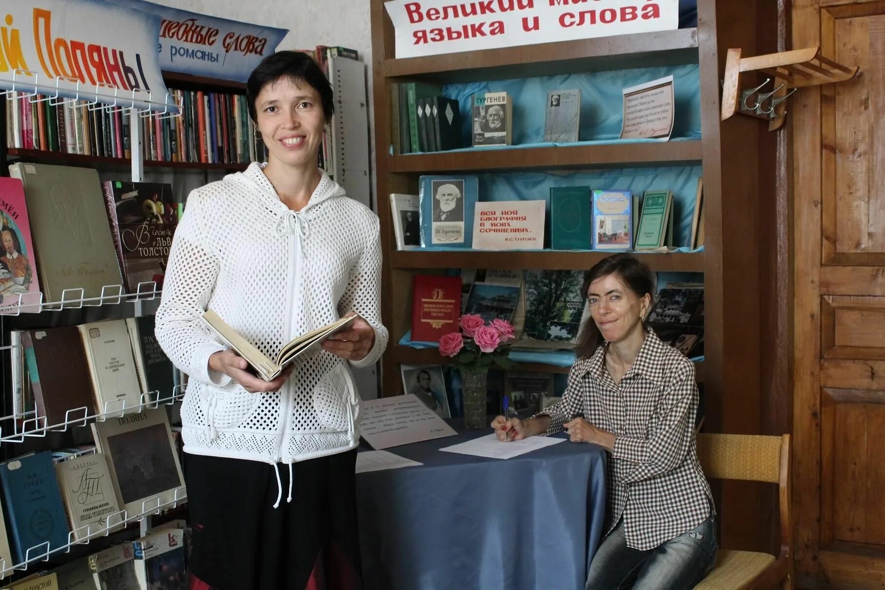 Христианская библиотека