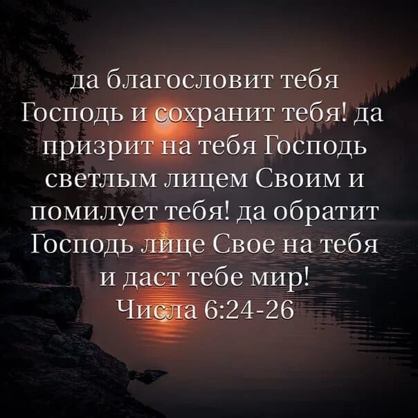 Благословляю все что было