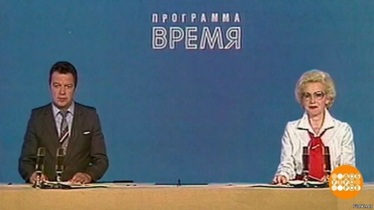 Диктор 39