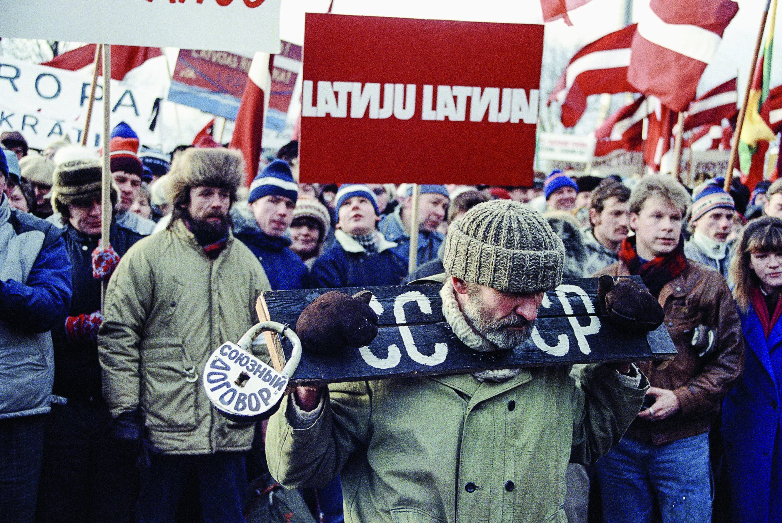 Национальное движение республика. Митинги против СССР В Прибалтике в 1991. Независимость Прибалтики 1991. Митинг против развала СССР 1991 митинг против развала СССР 1991. Рига 1991 Латвия протесты.