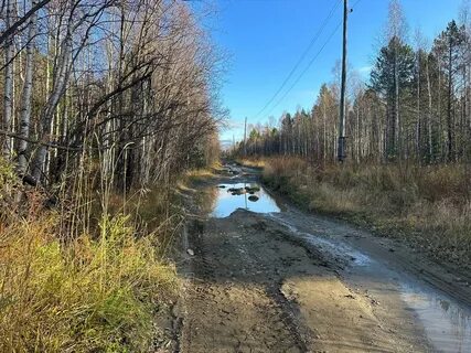 Погода в утулике на 10 дней
