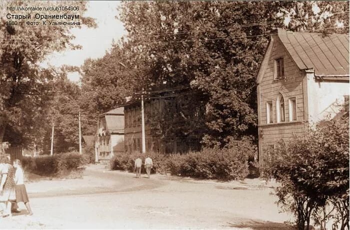 Дом контр. Дом контр-Адмирала Анжу. Дом Анжу в Ораниенбауме. Дом Адмирала Анжу в Ораниенбауме. Еленинская улица в Ораниенбауме.